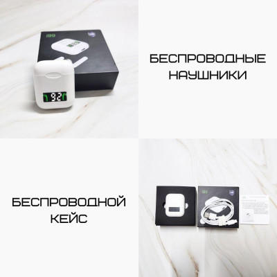 Навушники безпровідні Bluetooth i99 TWS Блютуз гарнітура з кейсом Навушники та гарнітури для телефону і музики