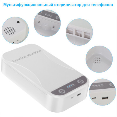 Кишеньковий стерилізатор для телефонів  UV дезінфектор санитайзер бокс Білий