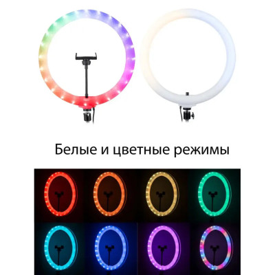 Світлодіодна кільцева лампа RGB 3D 45 см зі штативом 2 м кольорова двостороння LED Селфі кільце