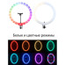 Світлодіодна кільцева лампа RGB 3D 45 см зі штативом 2 м кольорова двостороння LED Селфі кільце