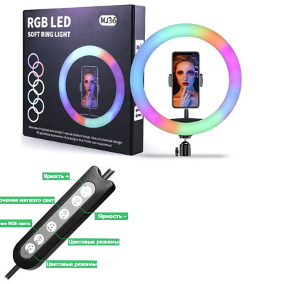 Кольорова кільцева лампа RGB 36 см MJ36 кольорова світлодіодна для блогерів