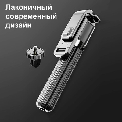 Селфі палиця монопод для телефону Bluetooth Selfie Stick Бездротовий трипод селфістік з блютуз пультом L03