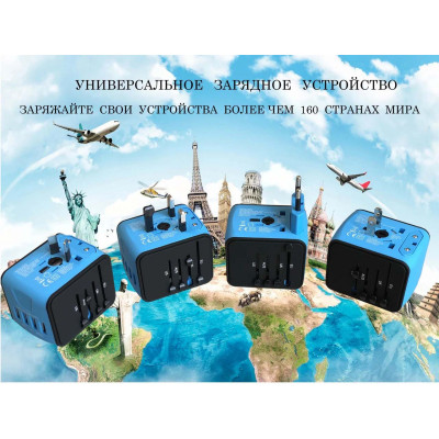 Універсальний мережевий USB-адаптер для подорожей і вдома Adapter Travel ORIGINAL, Перехідник для розеток