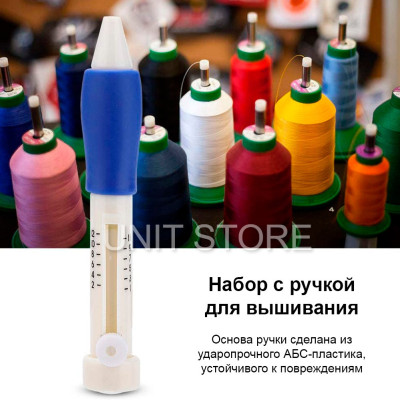 Набивна голка для вишивання ручка тримач для вишивки Набір ударних голок для вишивання хрестом