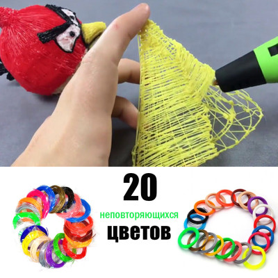 3D Ручка з пластиком 20 кольорів Набір 3Д ручка 2 покоління Pen 2 з дисплеєм LCD Рожева Для дітей
