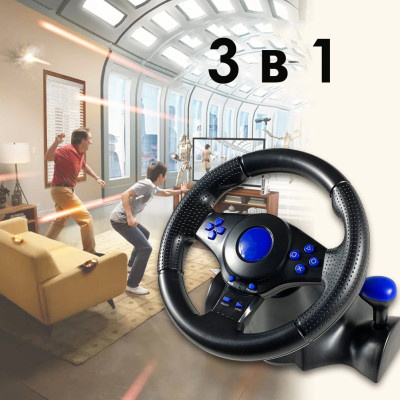 Кермо з педалями 3в1 Vibration Steering wheel педалями газу та гальма мультимедійний універсальний джойстик-кермо