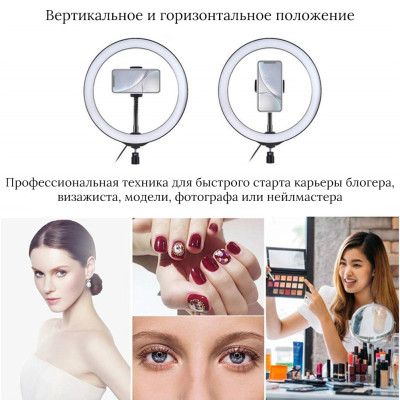 Світлодіодна кільцева лампа RING 39 см з пультом LED селфі кільце для відео блогерів візажистів А390