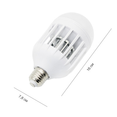 Лампа Світлодіодна від комарів Зап Лайт LED Лампочка знищувач комах 9W Антимоскітна Пастка