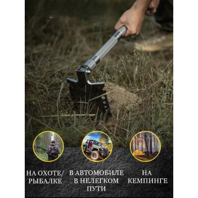 Лопата для туризма и кемпинга универсальная Мультитул 11 в 1 туристическая походная складная в чехле