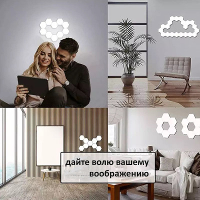 Світильник модульний LED RGB сенсорний шестигранний з пультом складова лампа стільники настінні комплект 6 шт