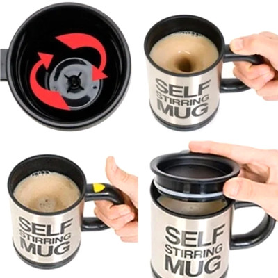 Чашка мішалка автоматична з вентилятором Salf Stiring Mug кружка самомішалка на батарейках