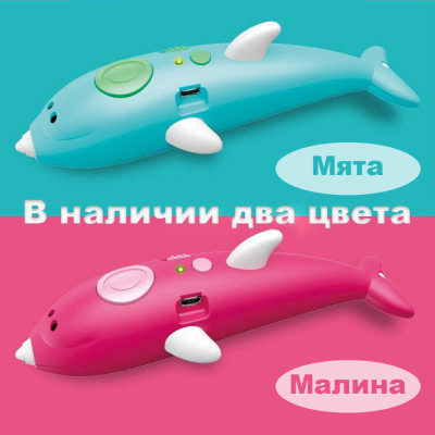 Акумуляторна 3D ручка Бездротова у вигляді дельфіна Рожева Низькотемпературна 3д-ручки для дітей