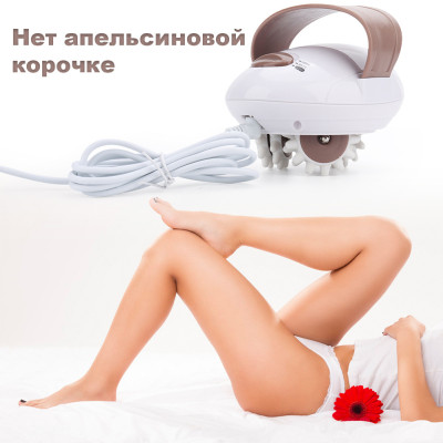 Ручний масажер вібромасажер від целюліту з роликами BENICE BODY SLIMMER для всього тіла