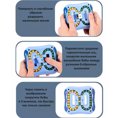Головоломка антистрес Іграшка з кульками всередині Інтелектуальна гра puzzle ball блакитна