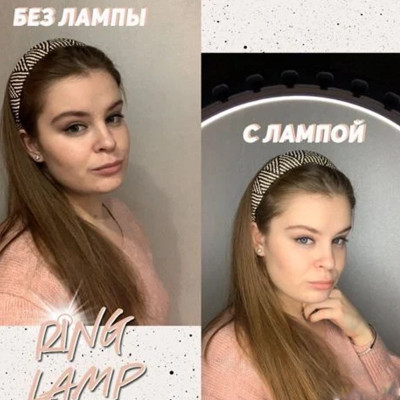 Світлодіодна кільцева LED лампа на штативі 2м SLP G63 для блогера фото відео візажиста Селфи кільце 55 см
