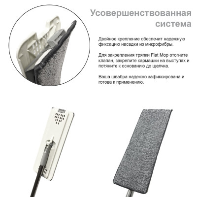 Комплект швабра з відром із 5 насадками Біла Scratch Easy Mop з автоматичним віджимом