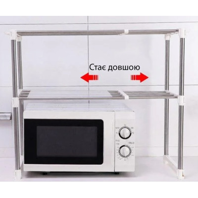 Розсувна полиця для мікрохвильової печі та НВЧ настільна підставка стелаж кухонний етажерка на 2 яруси