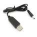 USB кабель для роутера від Power Bank перехідник перетворювач 12V кабель живлення від повербанку