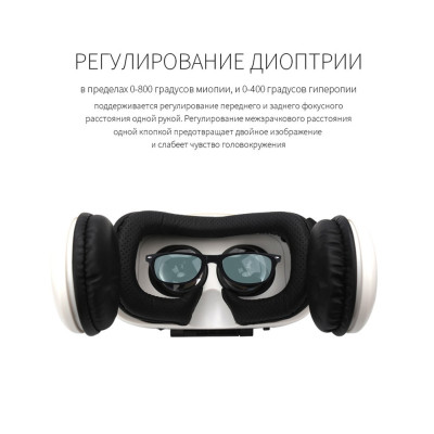 3D окуляри Шолом віртуальної реальності смартфона BOBO VR Z4 для з пультом і навушниками для телефону