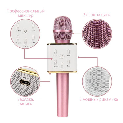 Мікрофон караоке дитячий бездротовий Q7 Золото Gold USB Bluetooth з чохлом Іграшка мікрофон з динаміком