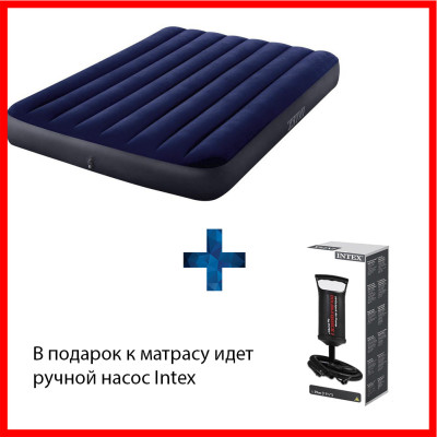 Матрас надувной Надувные матрасы для сна двухместный Intex 183х203 Матрас-кровать с насосом