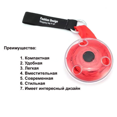 Портативна сумка шопер для покупок і зберігання багатофункціональна обертається телескопічна ультрамаленька