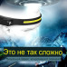 Акумуляторний налобний ліхтар сенсорний LED headlight водонепроникний світлодіодний на голову ліхтарик