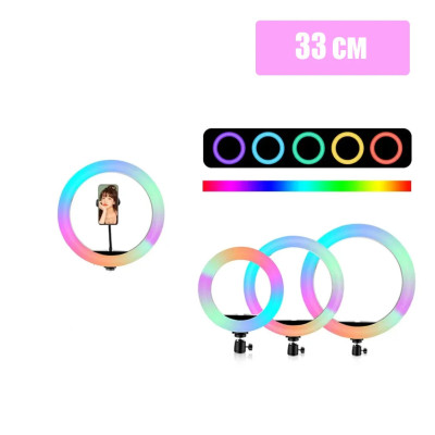 Кільцева світлодіодна кольорова лампа RGB 31 см LED MJ33 Селфі кільце для фото