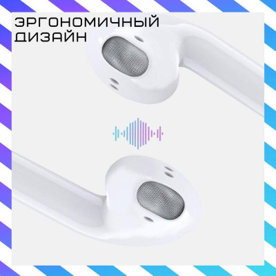 Навушники безпровідні Bluetooth i99 TWS Блютуз гарнітура з кейсом Навушники та гарнітури для телефону і музики