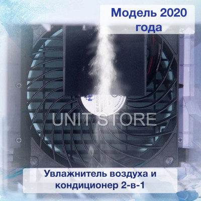 Портативний Міні Кондиціонер Arctic Air ULTRA Мобільний переносний кондиціонер для будинку квартири