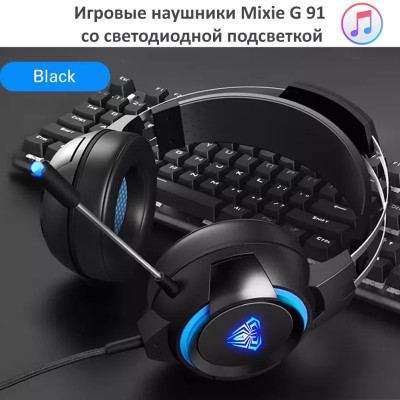 Навушники з мікрофоном Ігрові Mixie G 91 зі світлодіодним підсвічуванням провідні басові стереонавушники