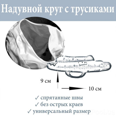 Надувне коло плотик для плавання Intex 59570 Кольорове Дитяче надувне коло з ніжками Інтекс пліт Каченя