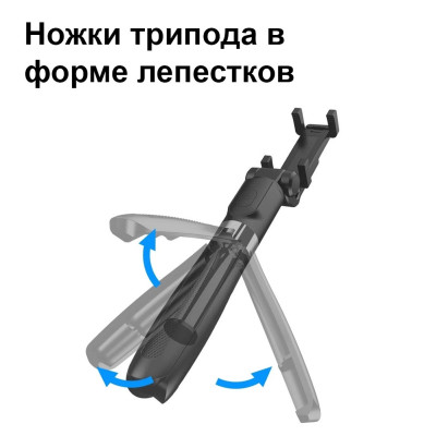 Монопод трипод для селфі з вбудованим блютус L02 Штатив тринога для смартфона Блютуз палка для фото і відео