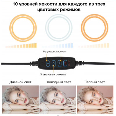 Кільцева LED лампа Ring fill Light 30 см світлодіодна від USB селфі кільце з пультом на шнурі