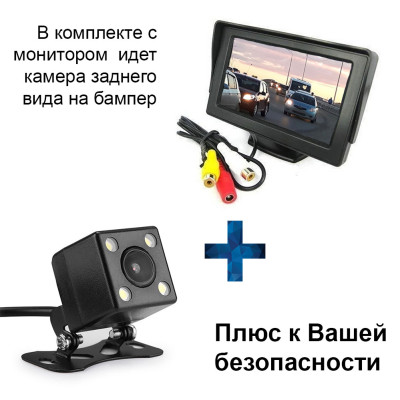 Монитор для камеры заднего вида и камера A 101 для парковки система заднего вида монитор DS 4.3 с камерой