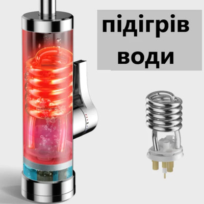 Проточний водонагрівач електричний змішувач на кран хром з RX 012 нижнє підключення Бойлер кран
