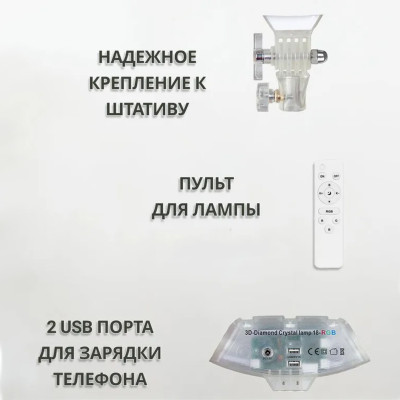 Кільцева лампа світлодіодна 3D RGB 45 см кольорова двостороння LED Селфі кільце для фото блогерів