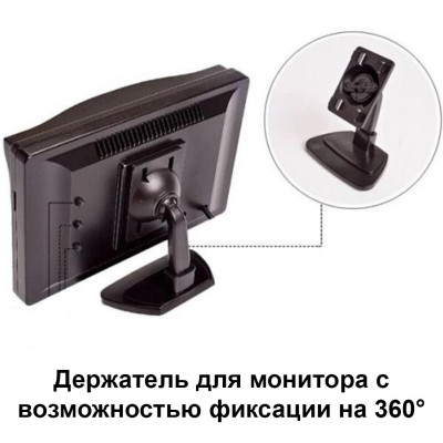 Монитор для камеры заднего вида и камера A 101 для парковки система заднего вида монитор DS 4.3 с камерой