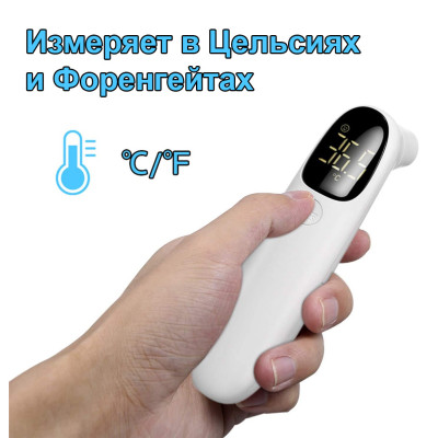 Безконтактний вушний ІЧ термометр інфрачервоний пірометр для дітей і Пульсоксиметр в подарунок з батарейками