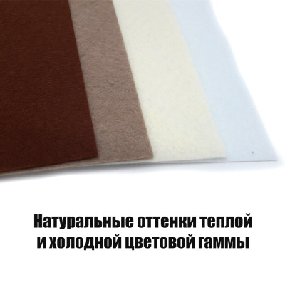 Набір жорсткого фетру 12 шт 30х20см Мікс 1мм фетр для рукоділля виробів шиття і творчості листовий