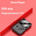 Ігра консоль game player 500 вбудованих ретро ігор приставка дитяча денді 8 біт для телевізора