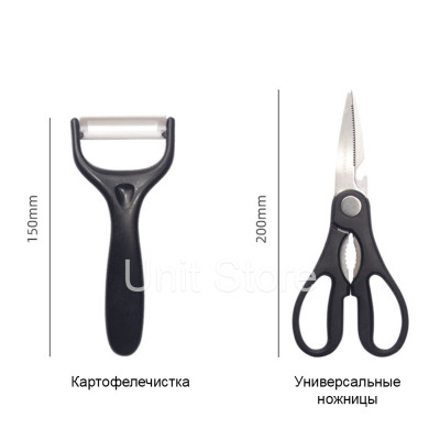 Ножі кухонні Набір гострих ножів Bass B5882 6в1 з нержавіючої сталі з лазерним заточуванням та овочечистка