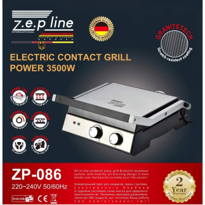 Электрогриль контактный Zepline086 3500W Гриль электрический прижимной со съемными пластинами для дома