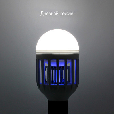 Лампа Світлодіодна від комарів Зап Лайт LED Лампочка знищувач комах 9W Антимоскітна Пастка