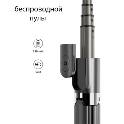Стедікам стабілізатор монопод тринога для смартфона Gimbal Stabilizer L08 штатив для телефону селфи-палиця