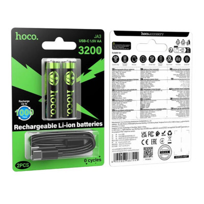 Перезаряджувані батареї акумуляторні Hoco JA3 USB-C Комплект пальчикових акумуляторів АА 3200mWh 2шт