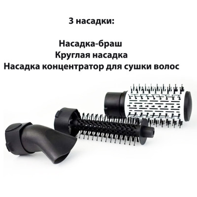 Набір Фен-щітка Gemei GM-4828 Мультистайлер Стайлер 3в1 з різнокольоровими резинками Повертається з насадками