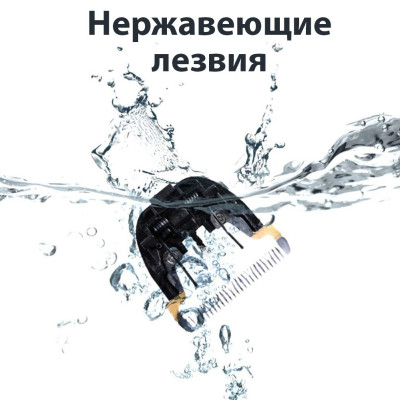 Машинка для стрижки волос 2 аккумулятора Триммер для бороды Электробритва с насадками Geemy GM 6001