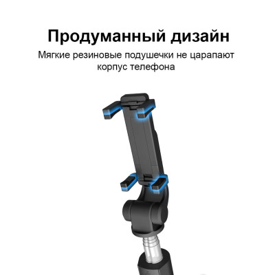 Монопод трипод для селфі з вбудованим блютус L02 Штатив тринога для смартфона Блютуз палка для фото і відео
