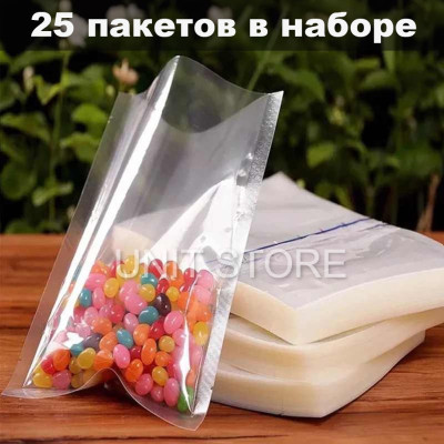 Комплект вакууматор і 25 гофрованих пакетів 20х25 см пакети для FreshpackPro Вакуумний пакувальник для дому